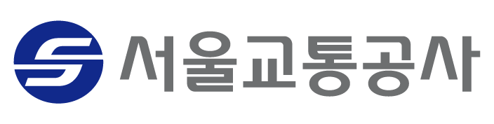 서울교통공사